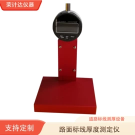 其他仪器仪表;高低温箱;其他试验箱