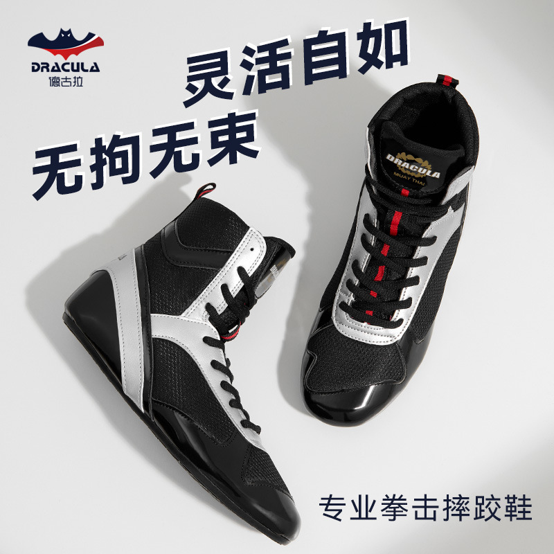 Boxing Shoes, Sports Wrestling Shoes, Fighting Training Gym Weightlifting Indoor High-Top Squat Shoes