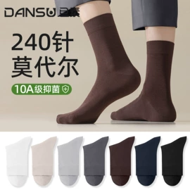 运动休闲棉袜;堆堆袜;船袜、隐形袜
