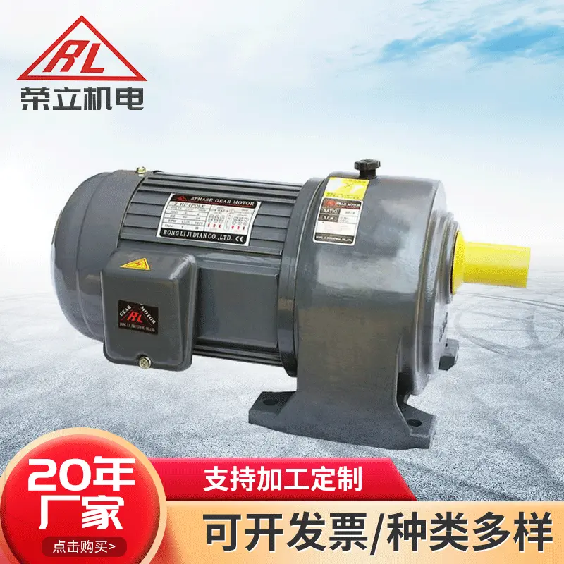定 制齿轮调速减速机 GL32-1500W-30S卧式齿轮马达减速机一体机