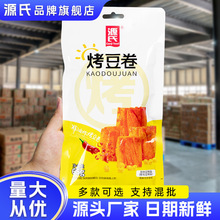 Դ�Ͽ�����65g������ʳС������8090��ʱ������ζ������������