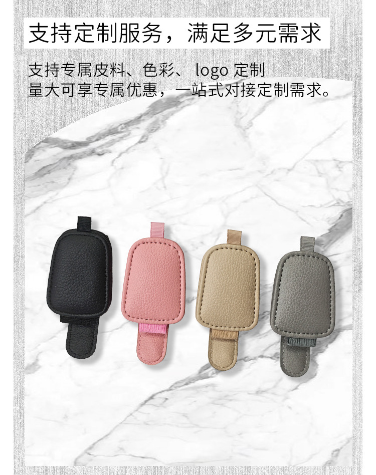 Factory Direct Sales Cross-Border Car Glasses Clip, Multi-Functional Car Sunglasses Storage Clip, Car Leather Interior Accessories