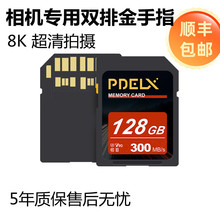 SD��V90 SDR2 U3�����xȡ300M UHS-II ΢�η��z��ȴ�8K����