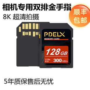 SD��V90 SDR2 U3�����xȡ300M UHS-II ΢�η��z��ȴ�8K����