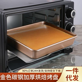 盘;碗;保鲜盒、饭盒