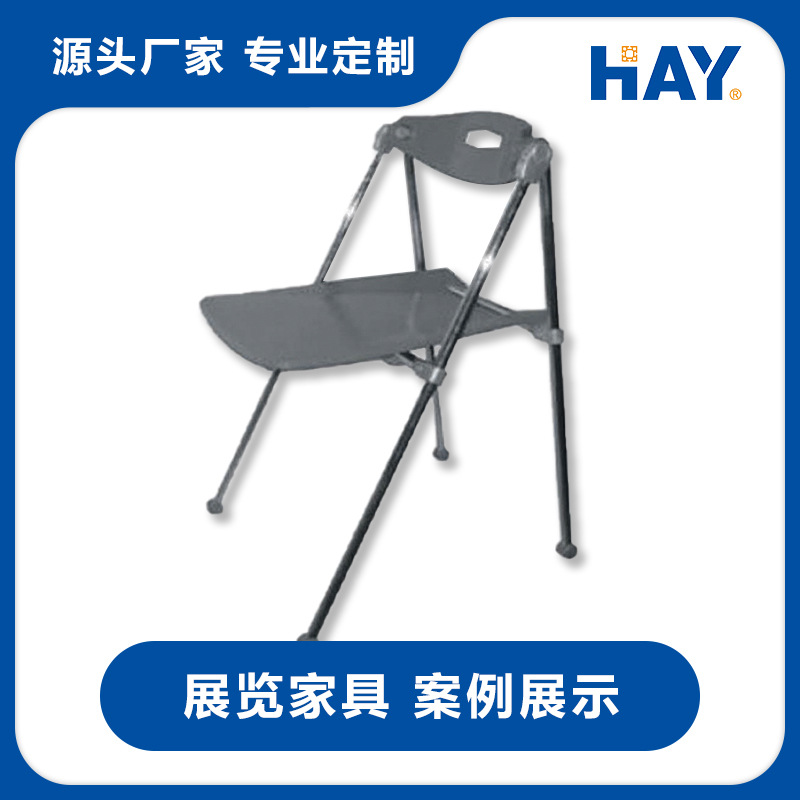 厂家供应  展览折叠椅  洽谈椅  吧椅