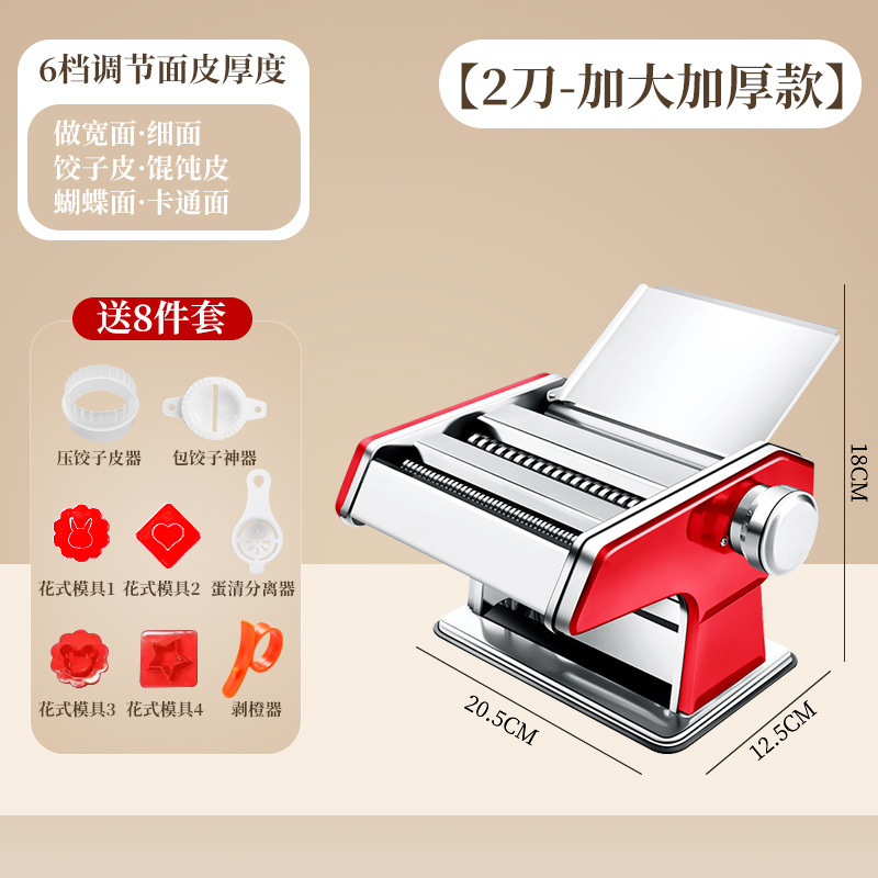 Máquina manual para hacer fideos, prensa de fideos pequeña para el hogar, versión familiar, rodillo de acero inoxidable para masa, máquina para hacer envolturas de dumplings.