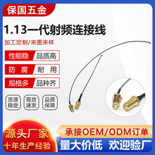 SMA-KY�_��1.13���Dһ��IPEX�^SMA�Ӿ�PCB���FR���lͬ�S��·����