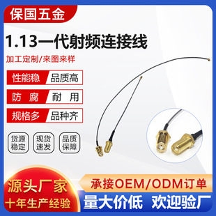 SMA-KY�_��1.13���Dһ��IPEX�^SMA�Ӿ�PCB���FR���lͬ�S��·����