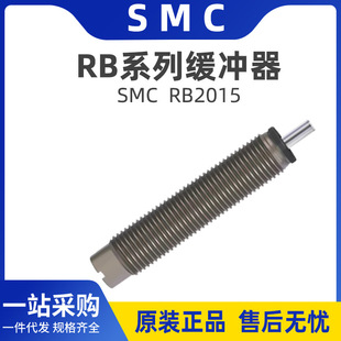 SMC-RB��ԭ�b�͉����_��2015���Ҏ���P䓲��|�����������辏�_