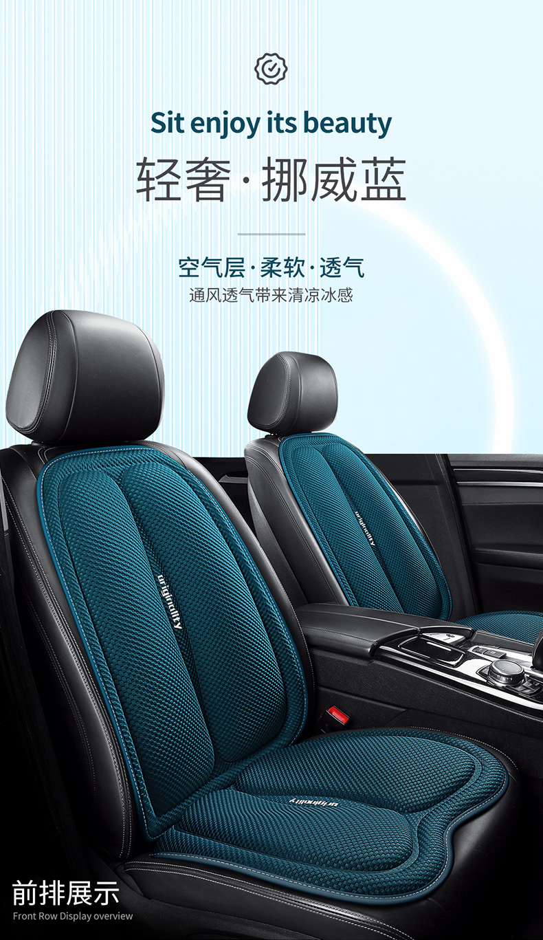 Car Seat Cushion, Universal for All Seasons, Small Waist Summer Cooling Cushion, Comfortable and Breathable Half-Pack Space Layer Seat Cushion, Foreign Trade Wholesale