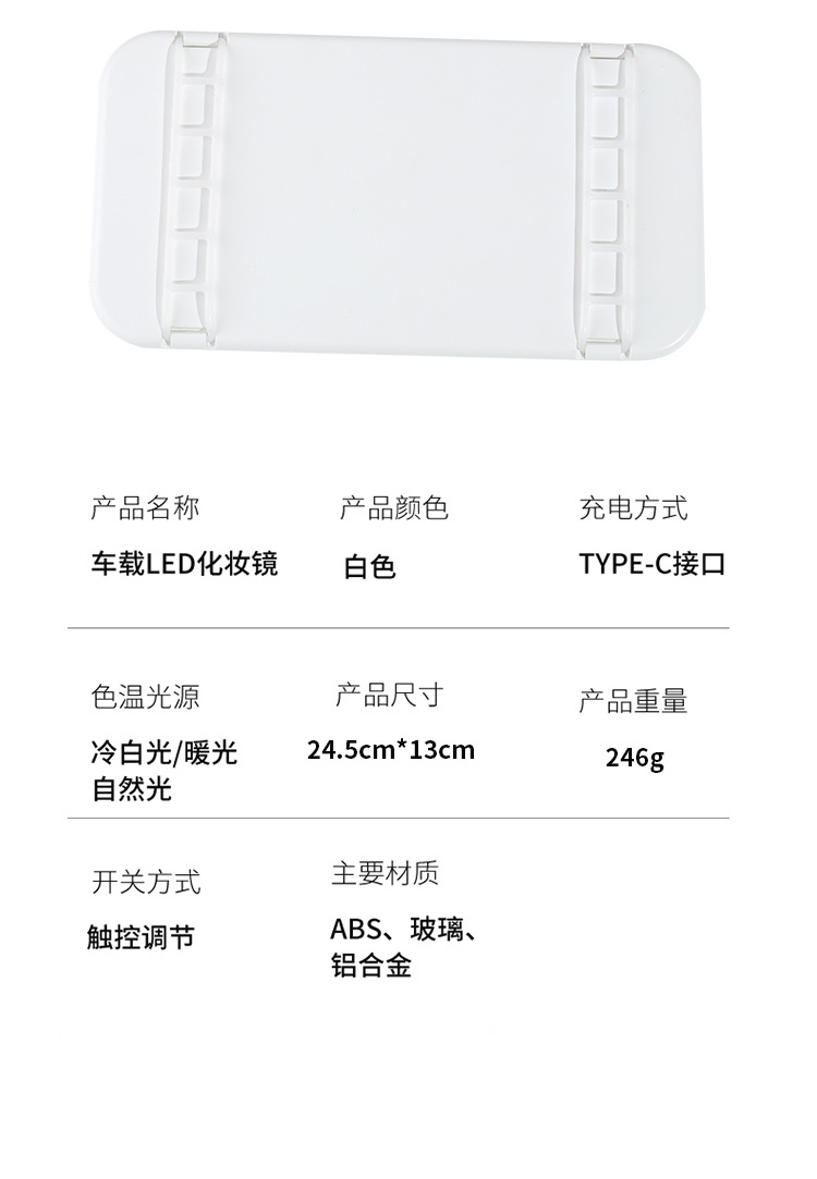Cross-Border Car Sun Visor Led Makeup Mirror with Light Makeup Mirror Vanity Mirror Touch-Up Mirror Makeup Mirror with Light Comb