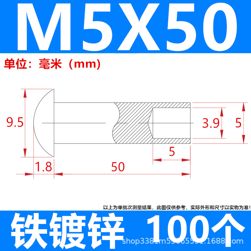 工厂直发批发来图制做镀锌铁碳钢半空心铆钉脚轮钉伞头蘑菇头尾孔|undefined