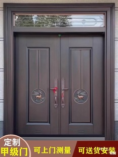 Entrance Anti-Theft Door for Rural Areas, Courtyard Entrance Door for Self-Built Houses, Villa Double-Opening Zinc Alloy Anti-Theft