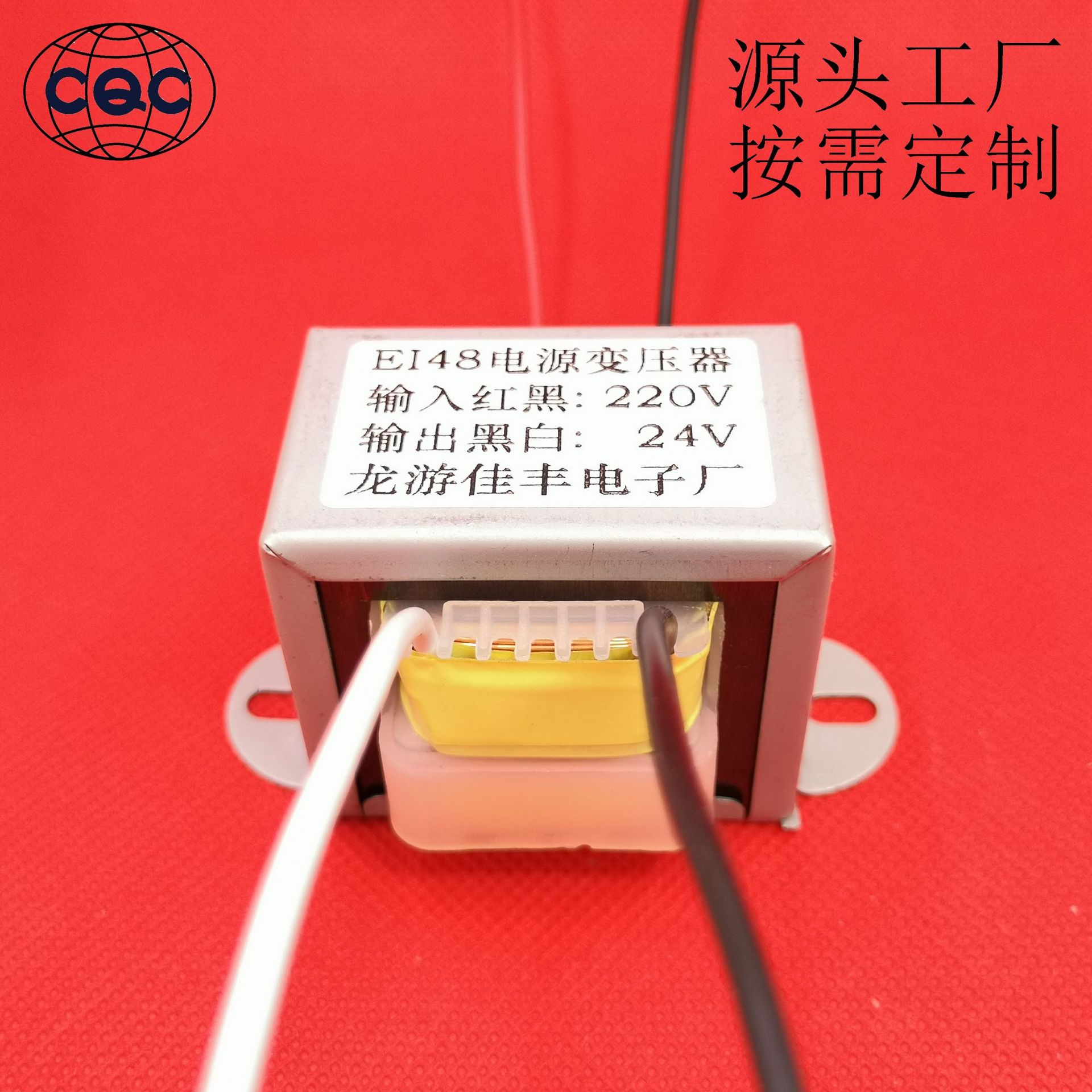 太阳能控制器 EI 包铁 桥架 骑马夹 电子线 引线 变压器