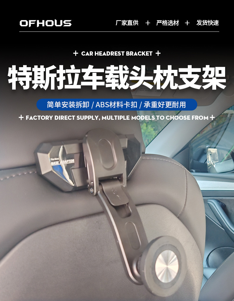 Car Multifunctional Phone Tablet Holder & Hanger for Tesla Model 3/Y