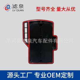 跨境专供904-7904曲轴箱通风过滤器CF90201 99340 3685528 CV5061