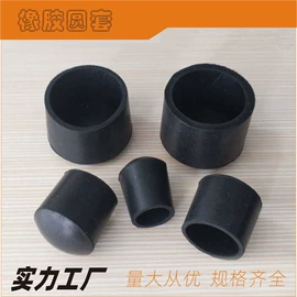 护角;其他塑料制品;日用五金