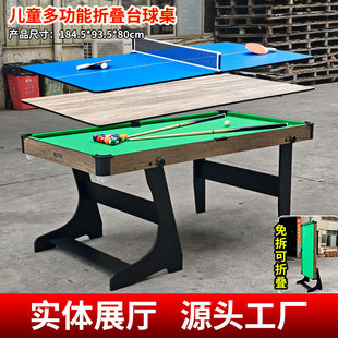 �S��ֱ��6��1.8���҃��ۯB̨����˹�Z����������̨ƹ���������h��