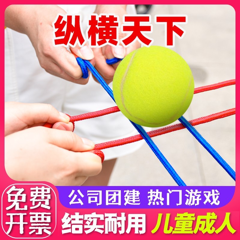 天下の軌道を横切ってドリブル団を渡して活動道具を広げます。|undefined