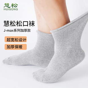 �ɿ��m�Ӳ����_������Ӻ�ů������Ͳ�����m���޾�ëȦ�o�Ǵ�a