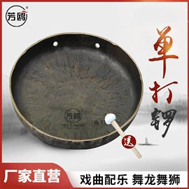 打击类乐器;其他乐器;乐器配件
