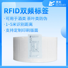 rfid�p�l��Ә˺�KU7���aоƬNFC�֙C�Б������l׷�ݾ���~����