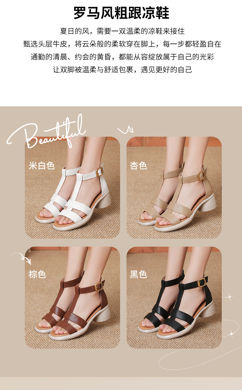 Sandal nữ bít mũi da bò thật đế dày phong cách mẹ bỉm thoải mái — Trắng kem【Da bò lớp đầu】 chi tiết 2