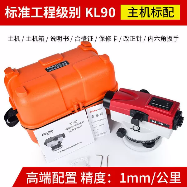 KL90-Host