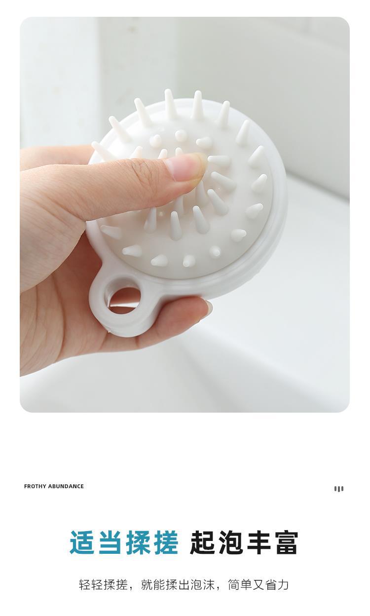 日式无印同款硅胶洗头刷保健梳头皮按摩刷洗头洗澡沐浴抓痒按摩梳