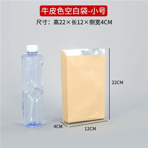 Bolsa de embalaje de barbacoa aislante bolsa de papel de estaño personalizada kebabs para llevar un solo uso chapa frita chapa de chapa