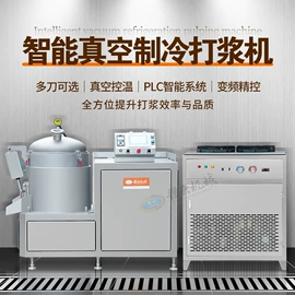 肉品加工设备;其他行业专用;果蔬加工设备