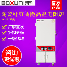 �Ϻ���ѸSX2-TZϵ��1500-1700���մ��w�S���ܸߜ����t�R���t