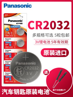 �m��ԭ�b�M��CR2032/CR2450 /CR1632/CR20253v�~��늳���܇�