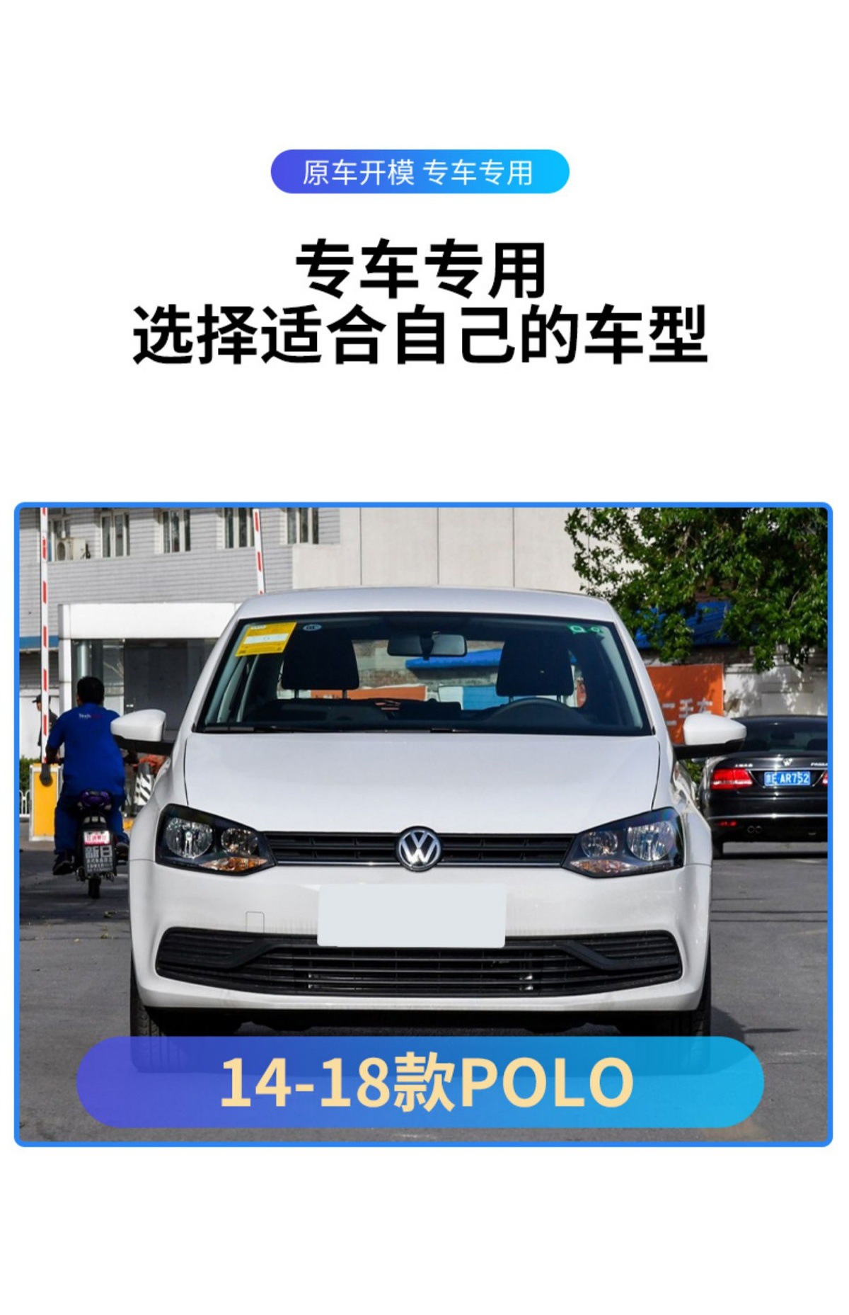 14-18 model POLO rearview mirror replacement parts, Polo rearview mirror housing, reversing mirror lens, mirror frame