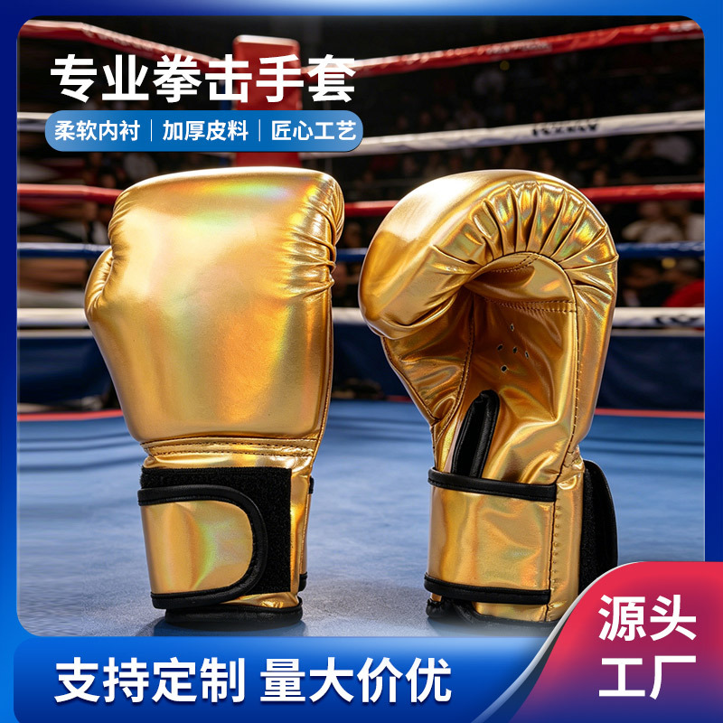Boxing gloves for adults and children, home training gloves for youth, suitable for sparring, free combat competitions, and punching bags