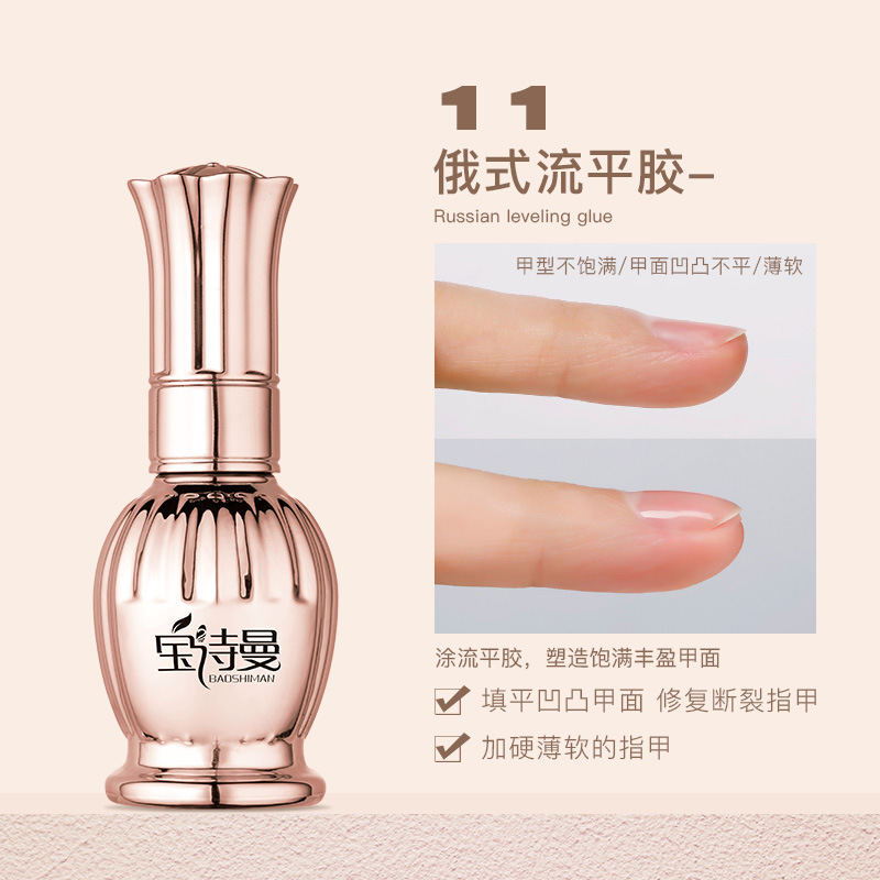 [Russian leveling glue]]