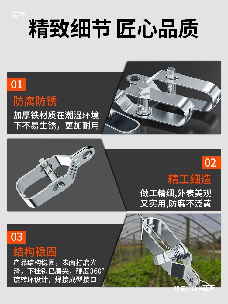 葡萄架钢丝紧线器拉紧器不锈钢紧绳器拉线收紧器铁丝塑钢线收紧扣