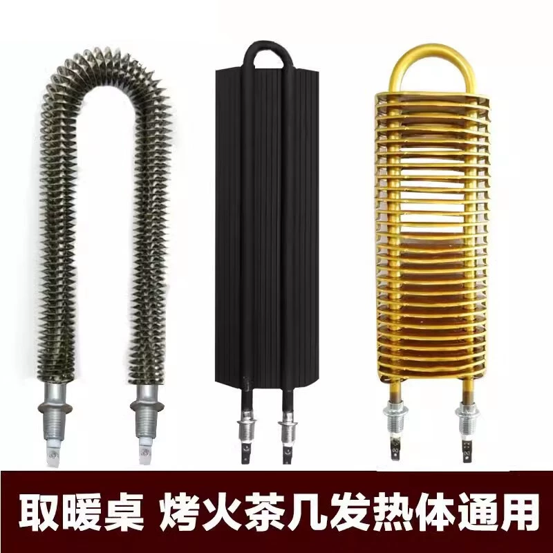 Нагреватель нагревательной печи Gengtu Подньте чайный столик