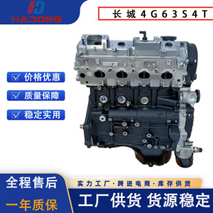 �l�әC͹�C�L��4G63S4T �m����L�ǹ���H5