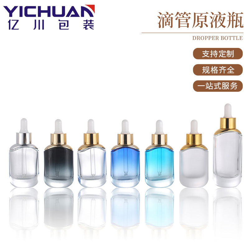 新款现货50ml肩套滴管瓶30ml护肤品精华液精油原液瓶厚底玻璃包材