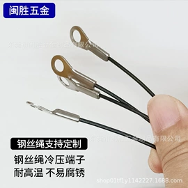 登山扣、钩;服饰箱包五金;金属丝绳