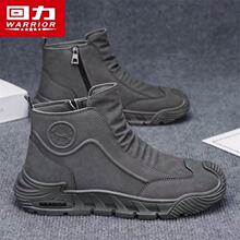 回力高帮男鞋秋冬季男士运动休闲工装马丁靴防滑厚底耐磨劳保鞋男