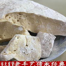 一份包邮500克农家纯手工自制麦芽糖米糖叮叮糖饴糖碎块小块