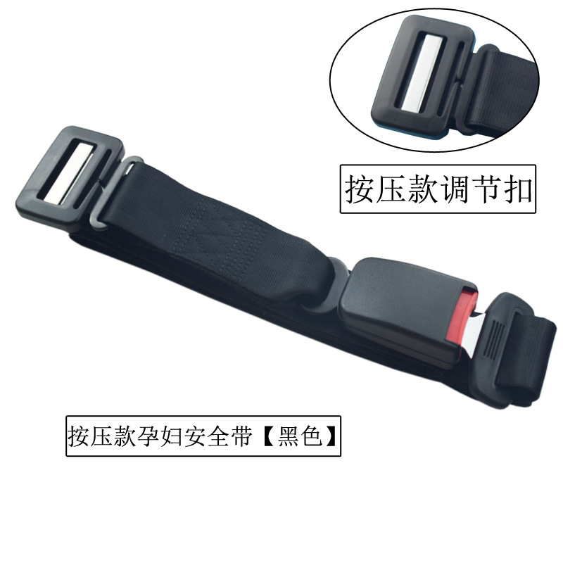 for Pregnant – Ougude Car seat belt - press-type-pregnant-seat-belt-black-pe-bag