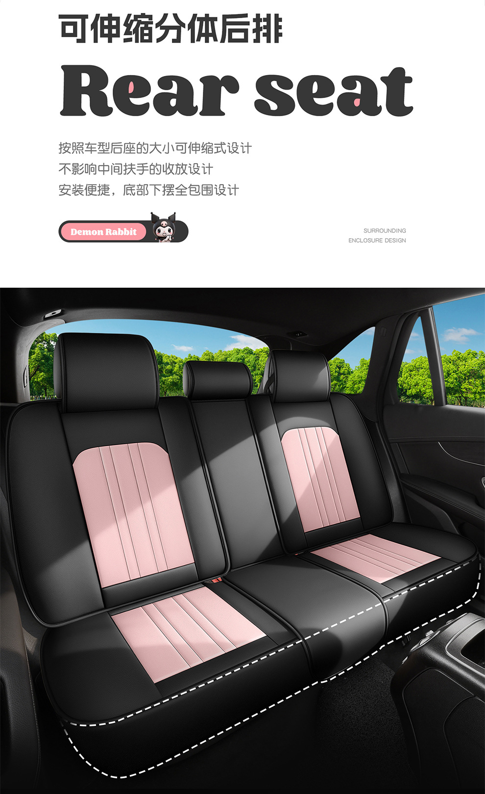 26 New Models of Full Leather Cartoon Car Seat Cushions, Universal for All Seasons, Wholesale for Export to International Markets