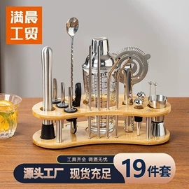 酒具套装;调酒器;冰桶、冰夹
