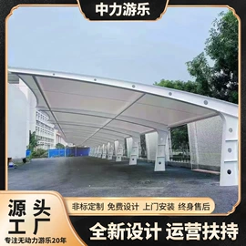 大型户外游乐;水上游艺设施;其他游艺设施