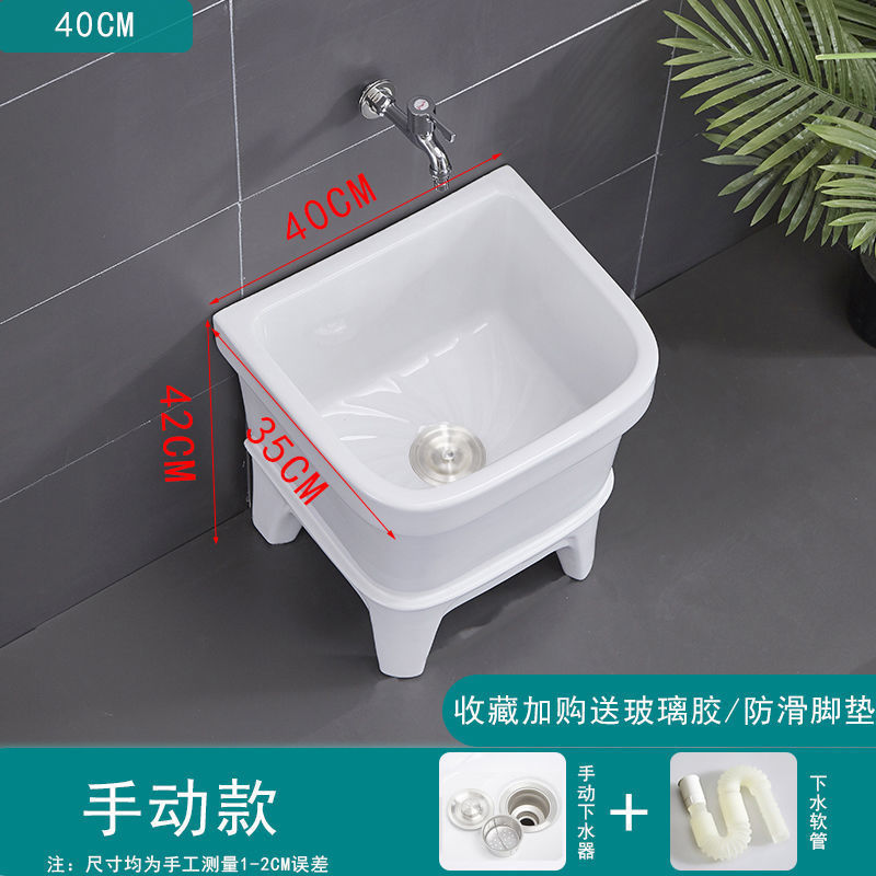拖把池阳台小号陶瓷洗拖布池墩布池家用卫生间方形自动下水器|undefined