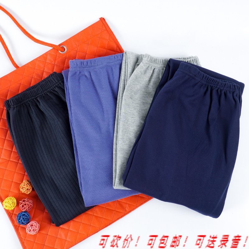 Men's thermal underwear